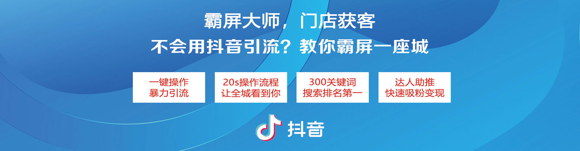 达拉特旗百度竞价广告
