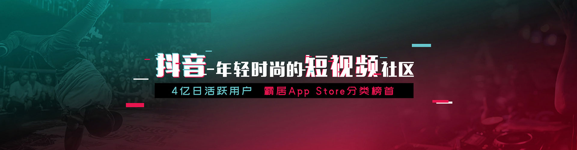 达拉特旗信息流竞价