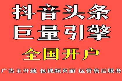 百度竞价成本控制技巧，案例分析