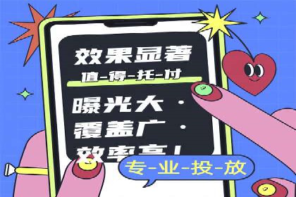 竞价SEM在体育产业中的营销效果评估